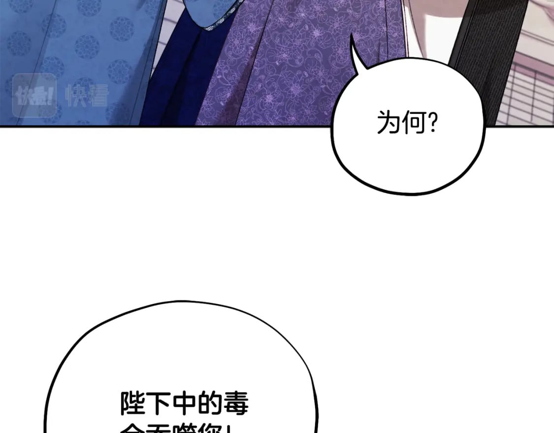 第112话 不会后悔21