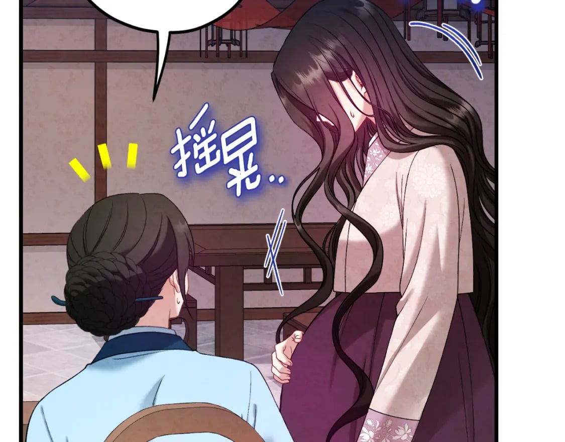 番外4 立刻去见他180