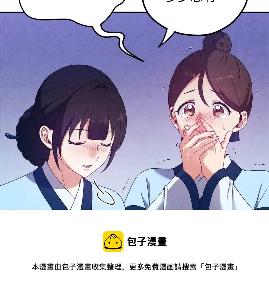 第41话 孤身一人128