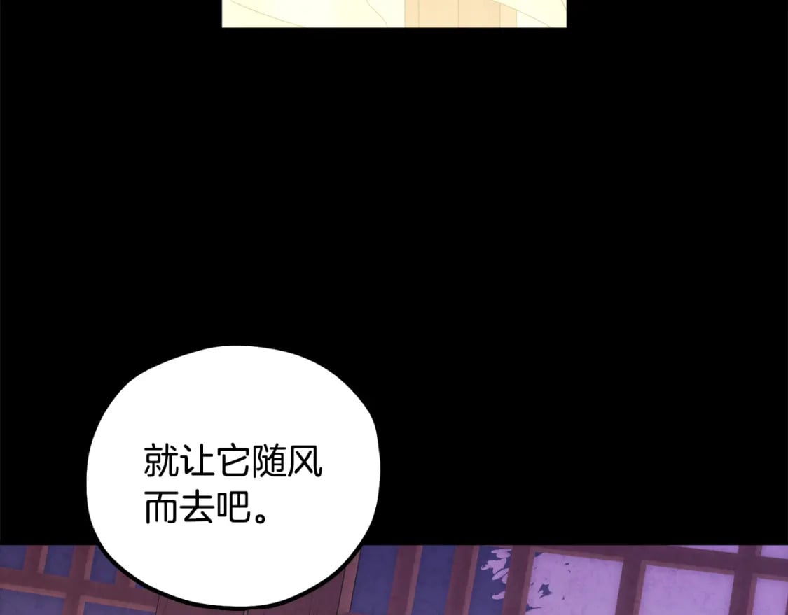 第113话 痛失爱人？74