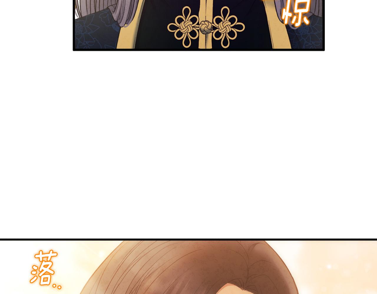 第85话 神之子83