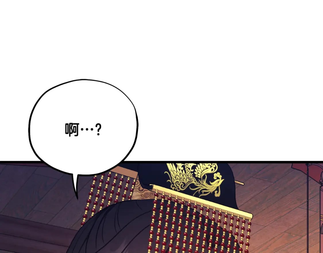 番外12 感知痛苦98