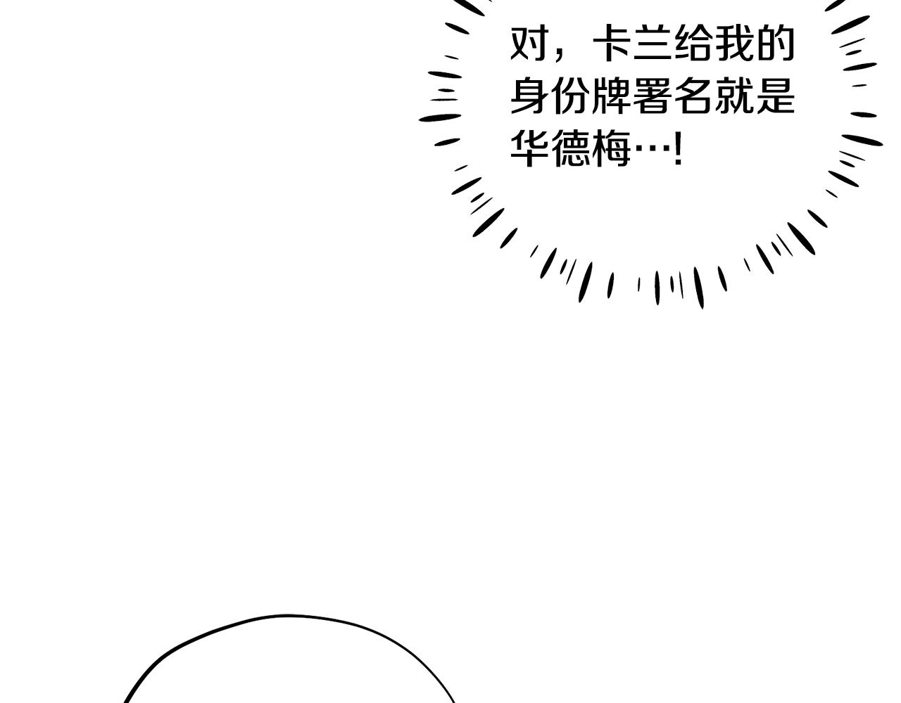 第103话 去考试啦109
