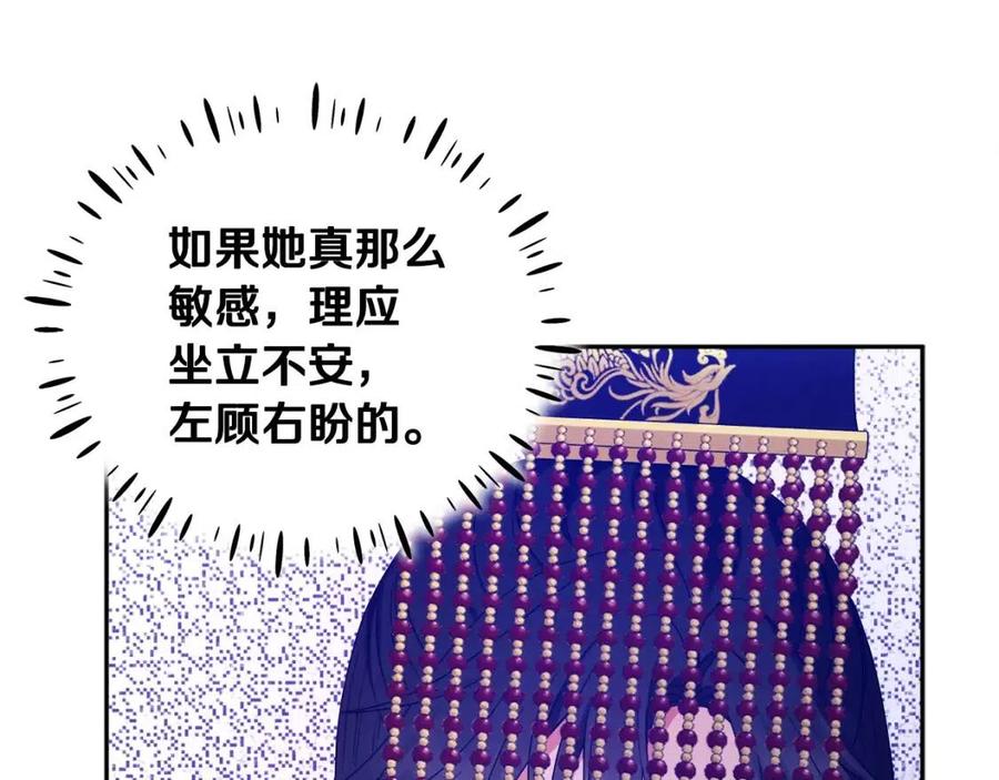第53话 波莲90