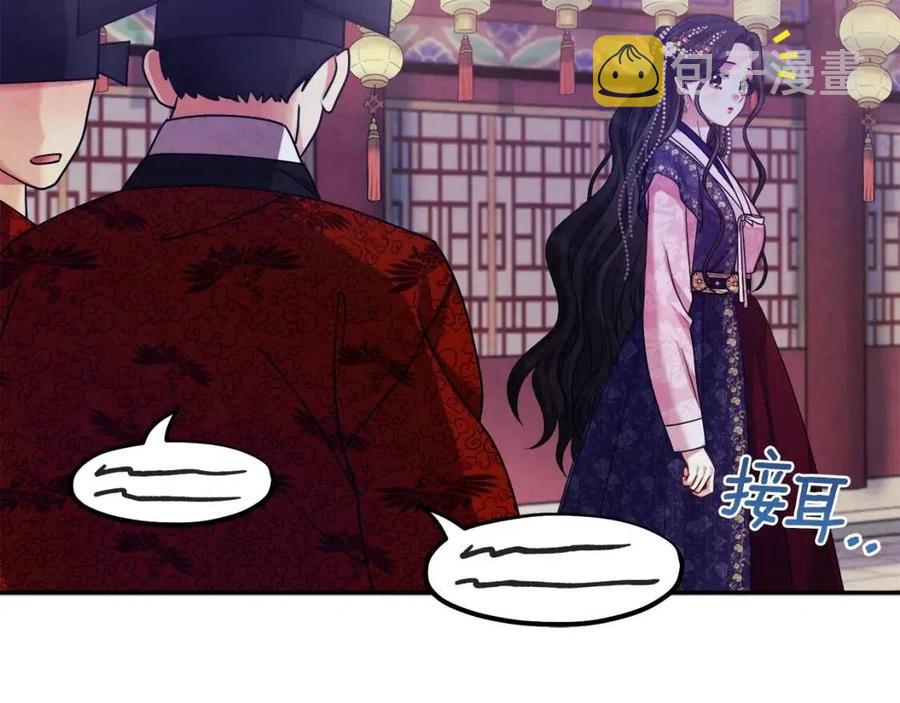 第56话 路缤粉17