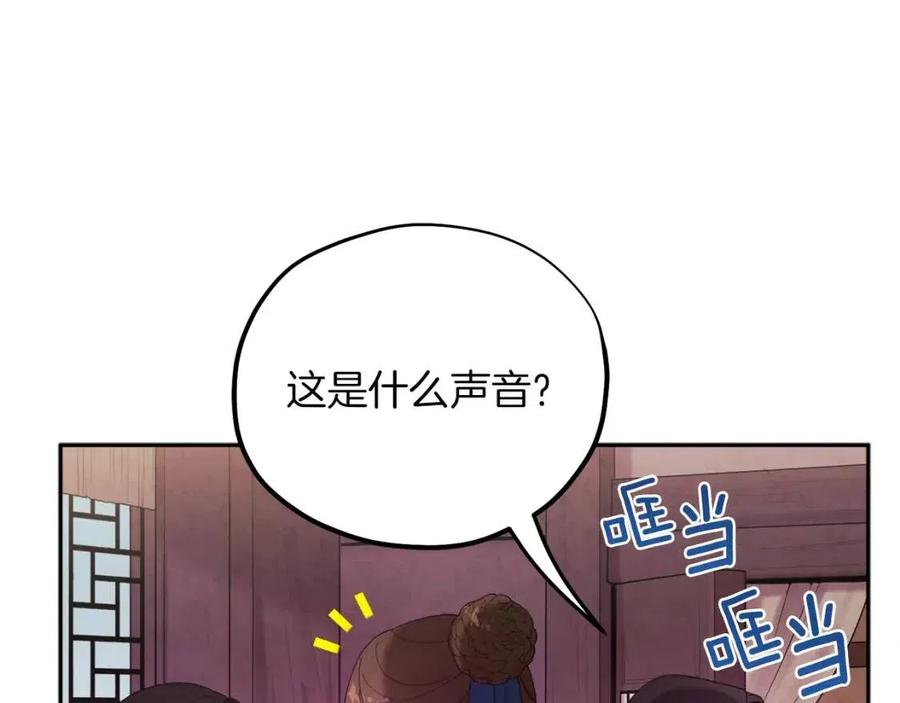 第35话 要宠幸别的女人？111