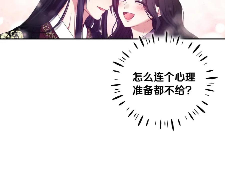第39话 失控87