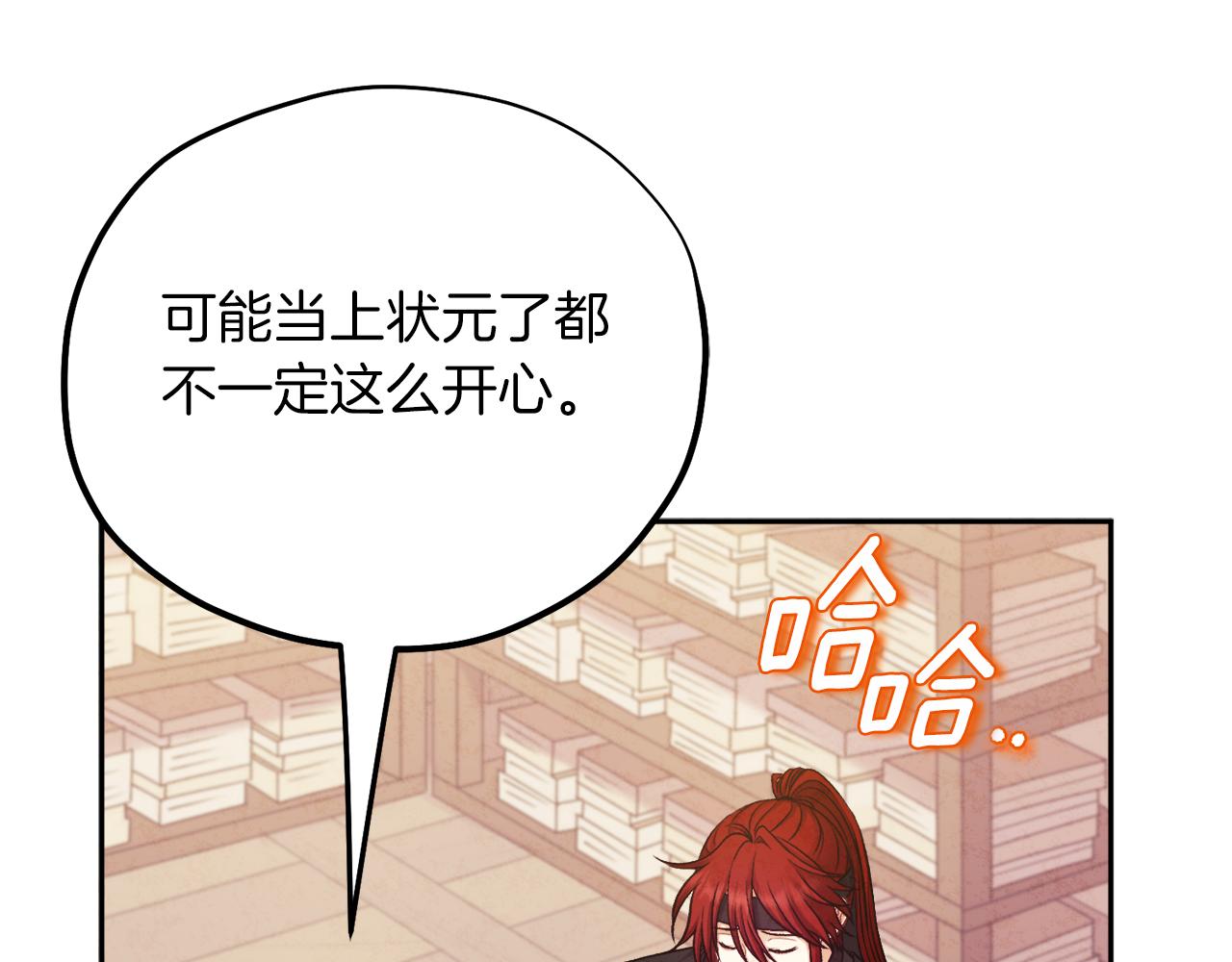 第105话 互诉衷肠148