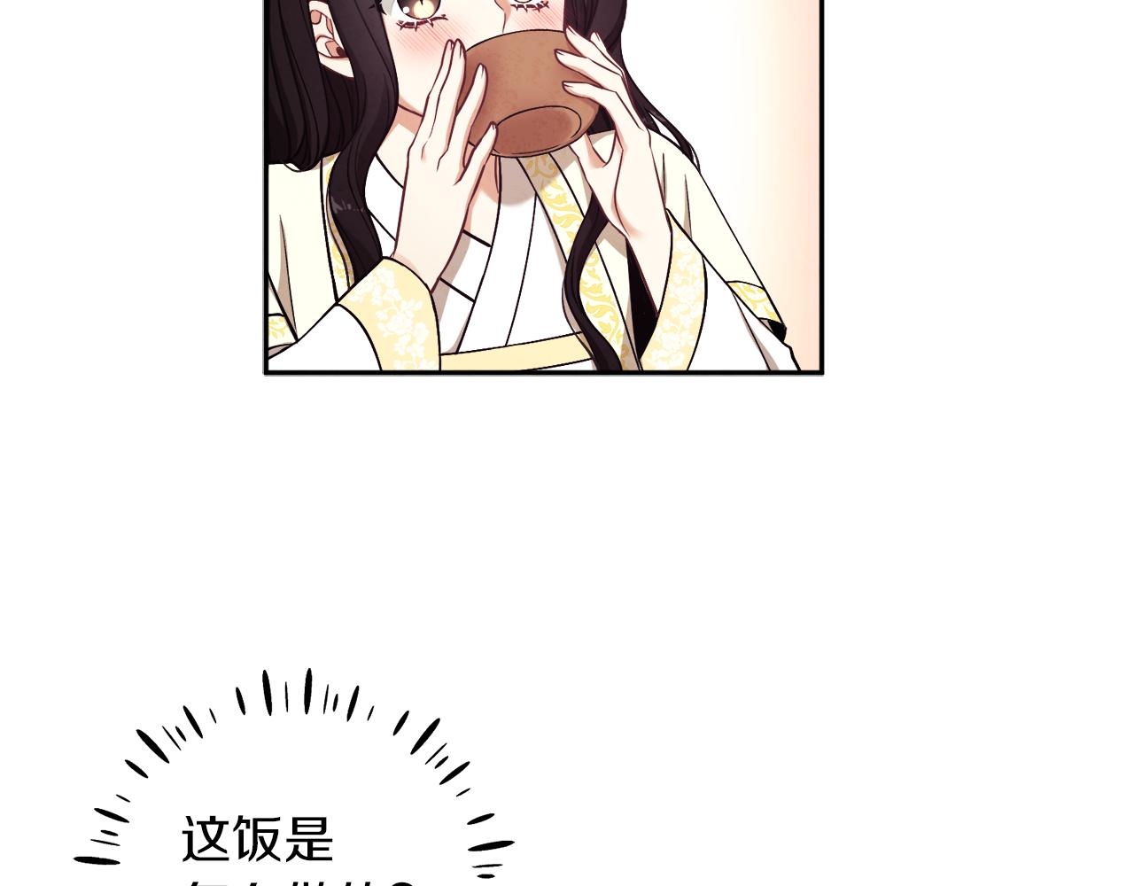 第19话 幸福生活76