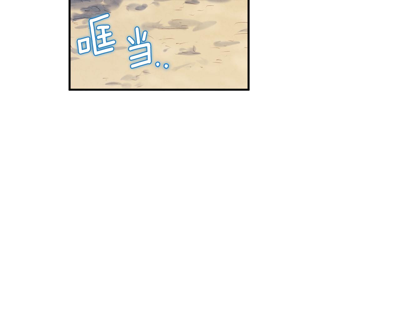 第87话 复仇119