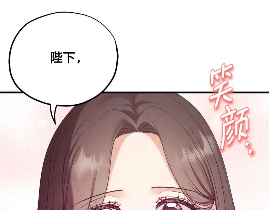番外5 我有话说102