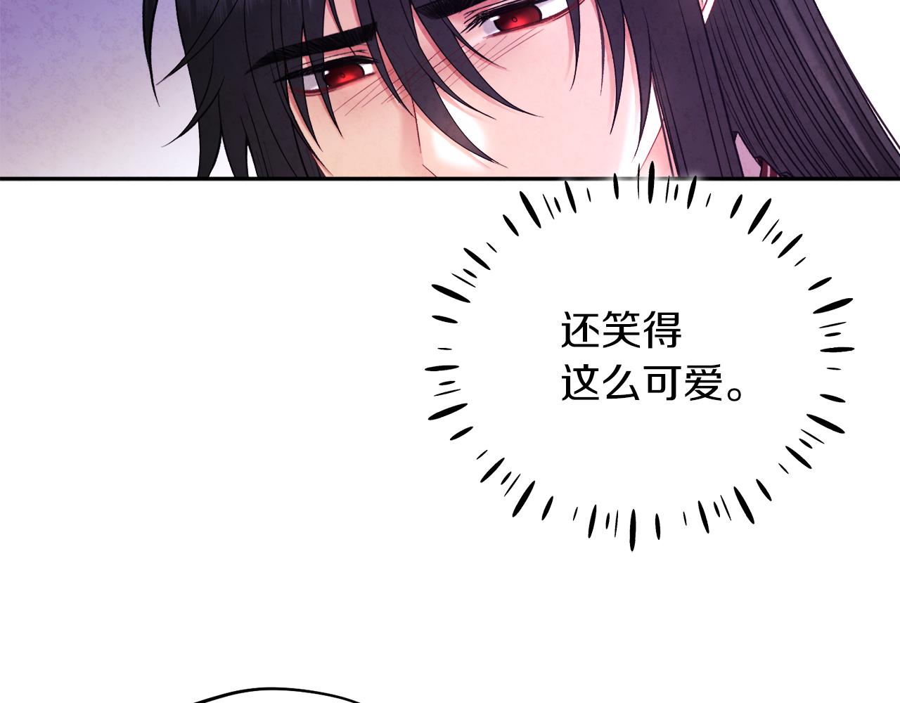 第105话 互诉衷肠31