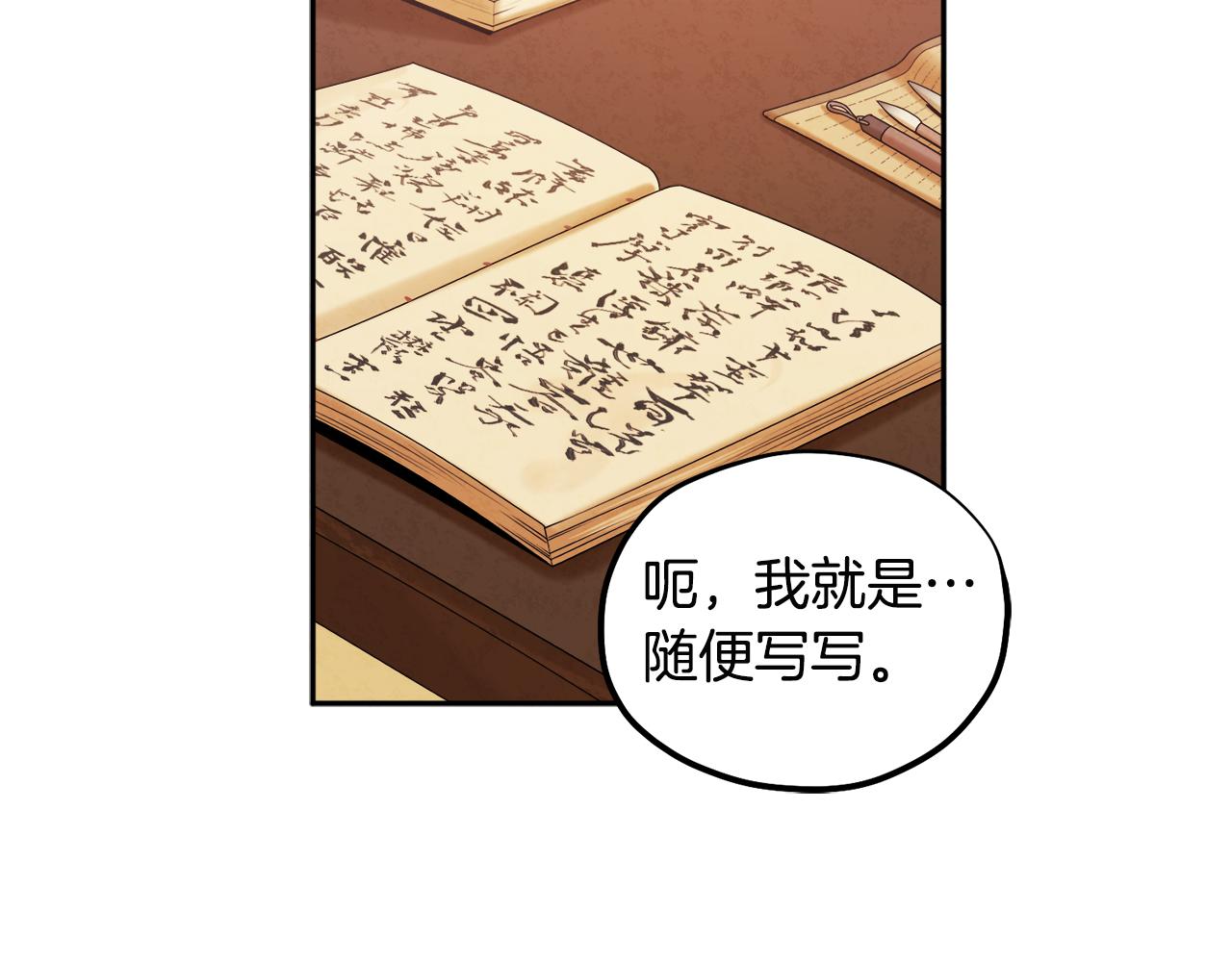 第71话 学习69