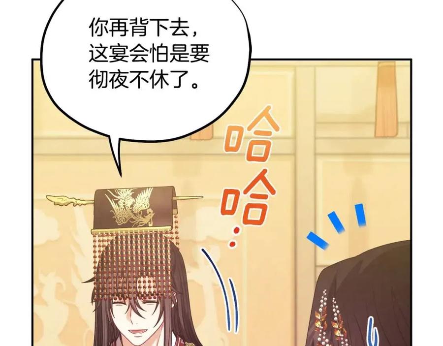 第55话 君主论69