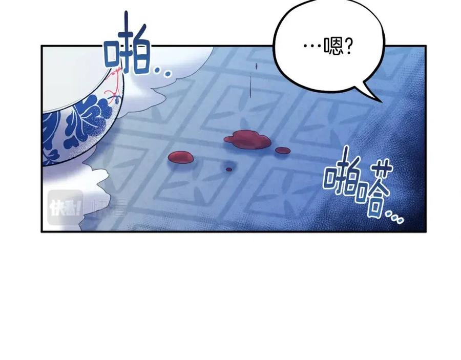 第56话 路缤粉78