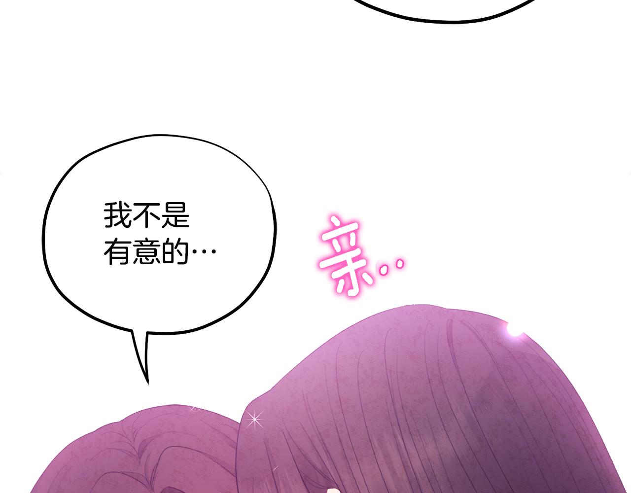 第72话 第一天2