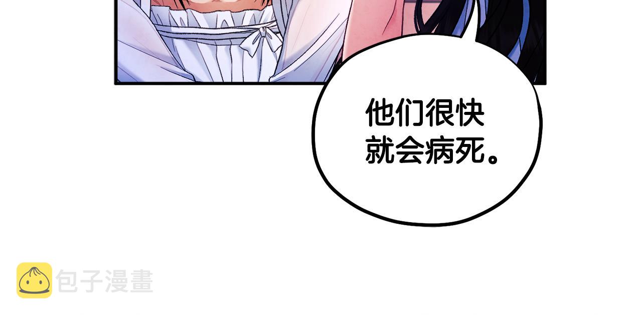 第87话 复仇39