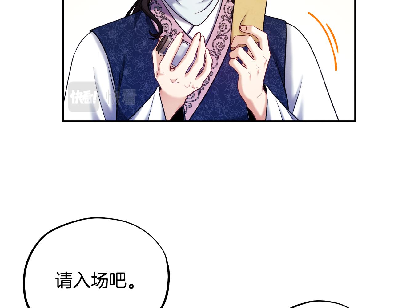 第103话 去考试啦88