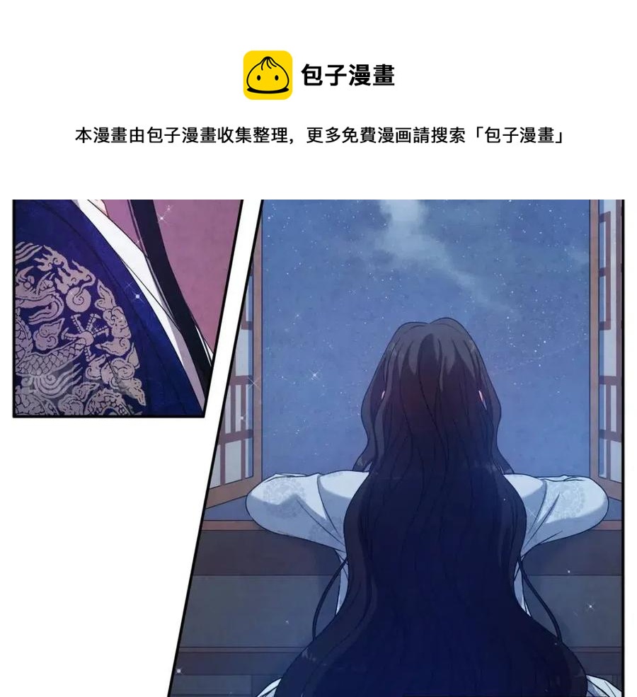 第41话 孤身一人8