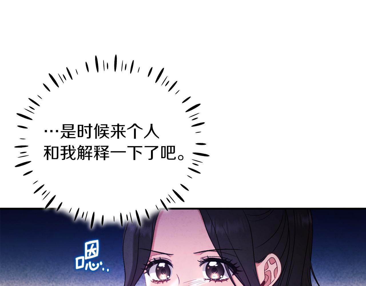 第94话 夜半出宫52