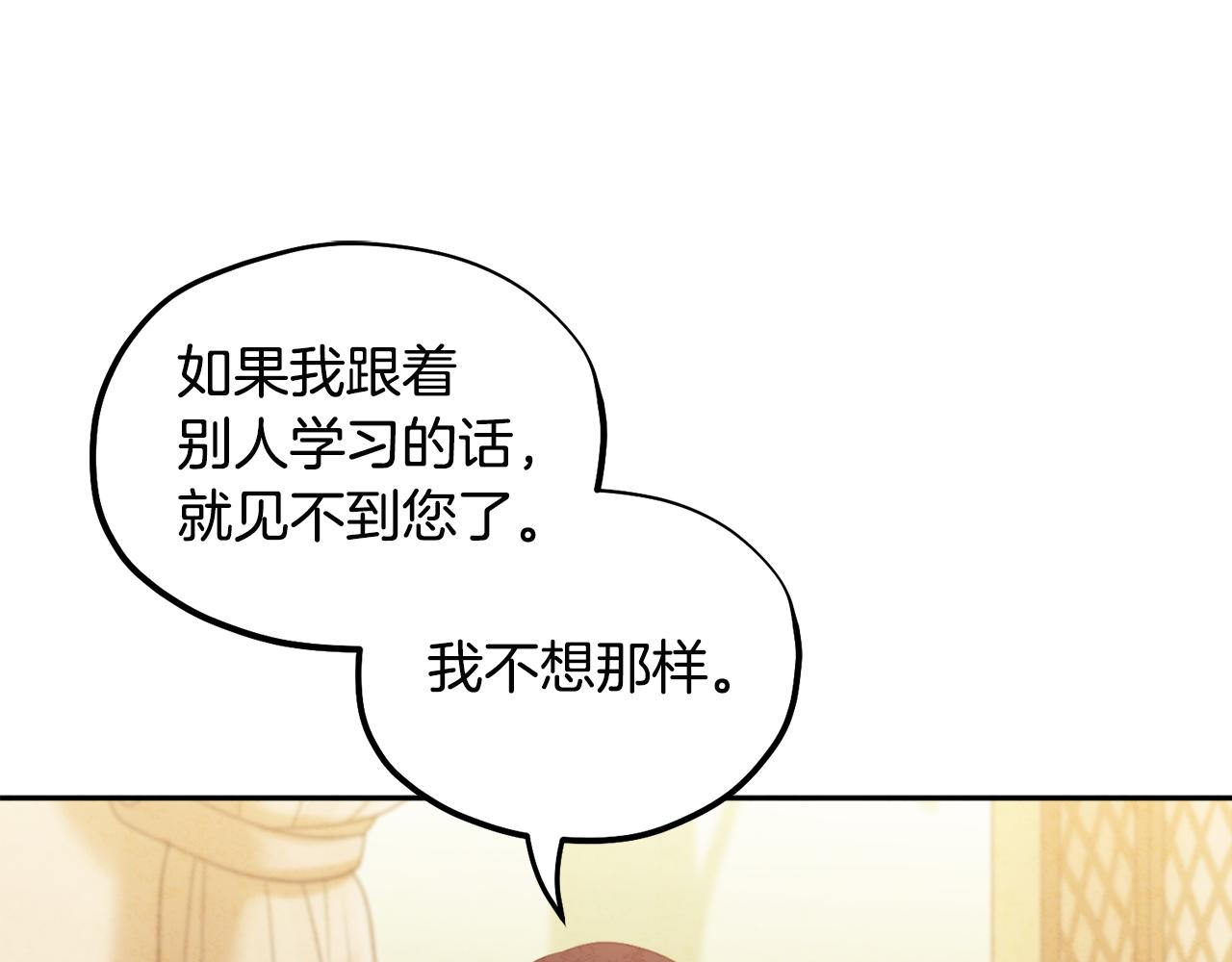 第71话 学习95