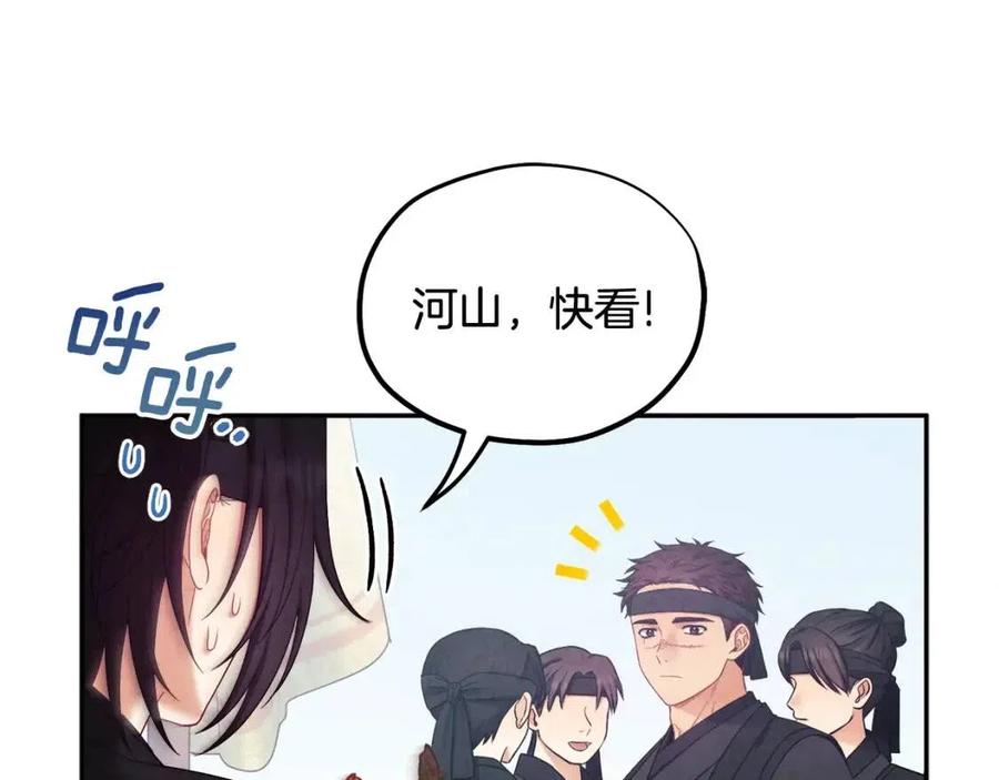 第62话 诗瑶族149
