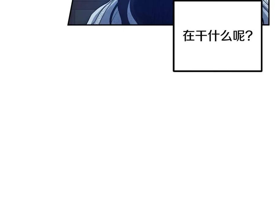 第41话 孤身一人9