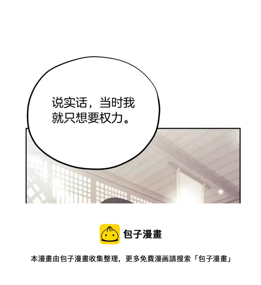第48话 定情信物132