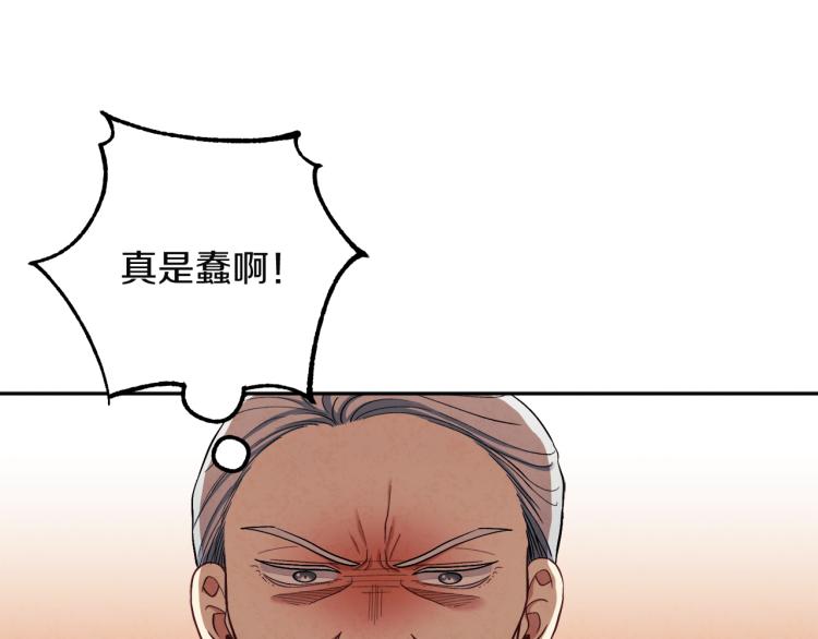 第10话 我会亲自报仇54