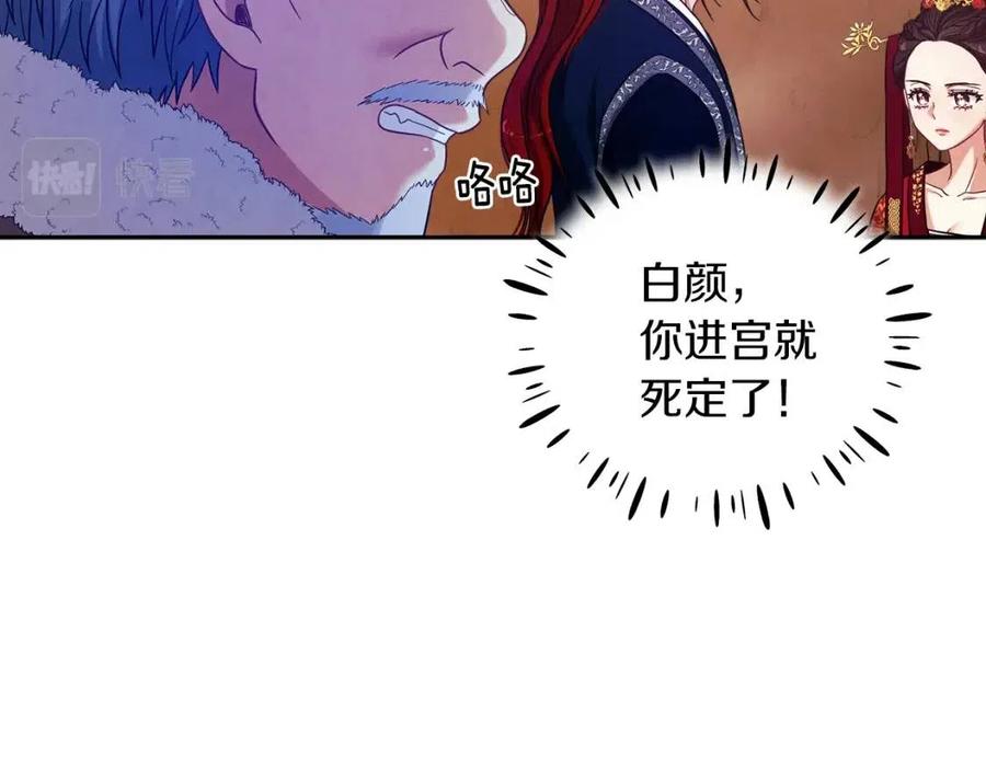 第11话 再见了，弟弟15