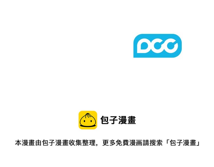第16话 惊喜礼物171