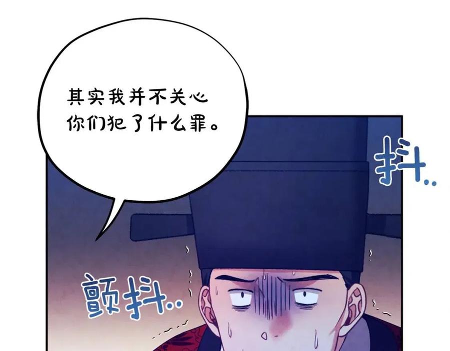 第58话 赏罚分明106
