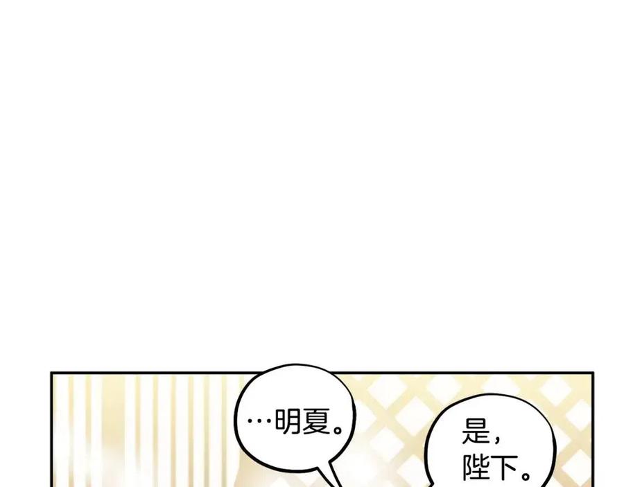 第49话 过去21