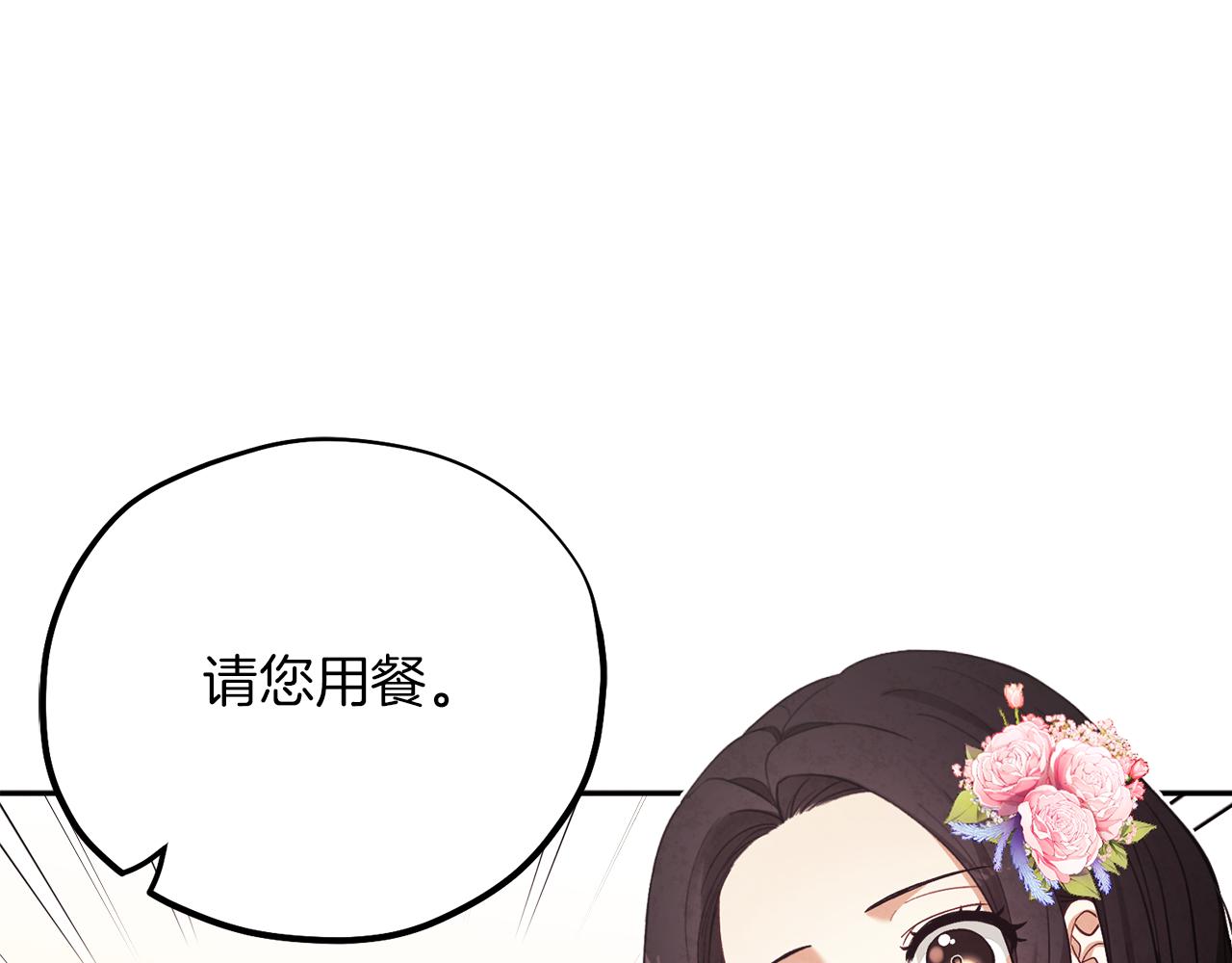 第19话 幸福生活70
