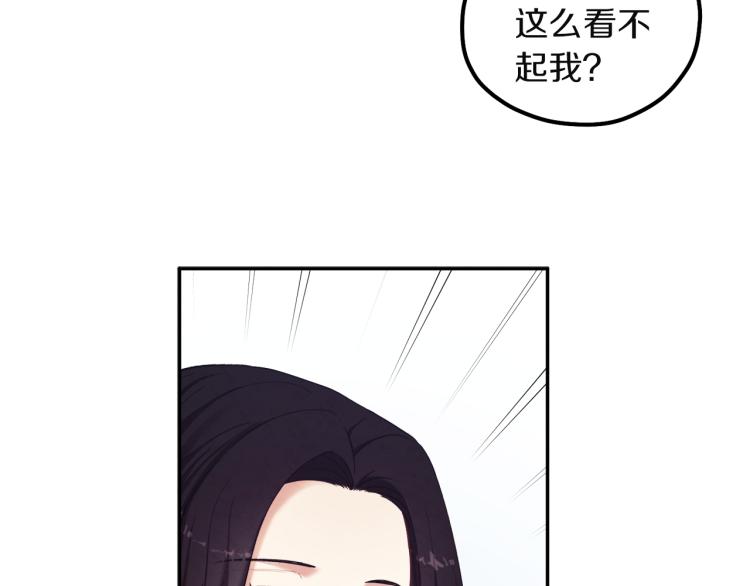 第6话 失明的原因1