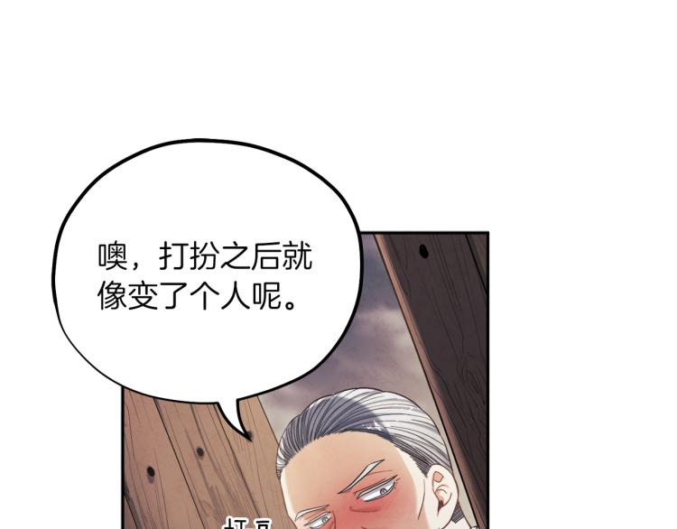 第9话 妈妈什么都知道154