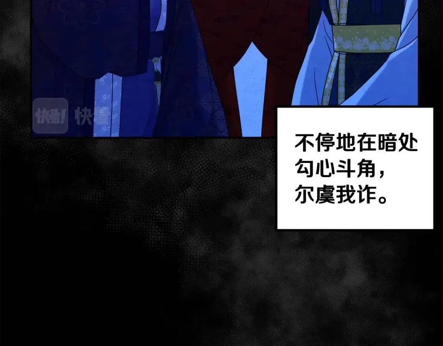 第53话 波莲134
