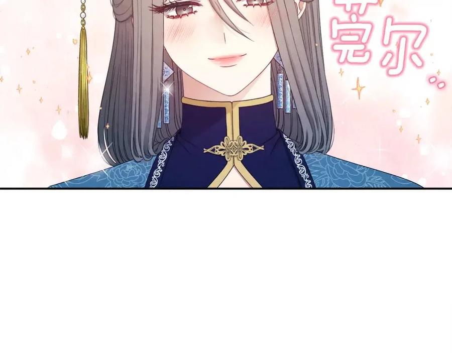 第67话 亲近亲近51