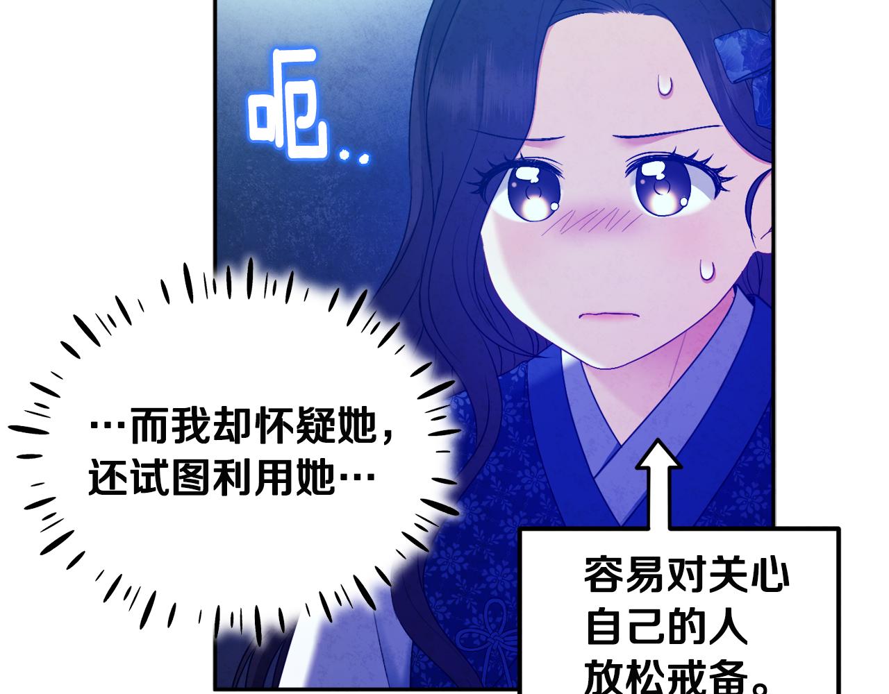 第75话 严厉89