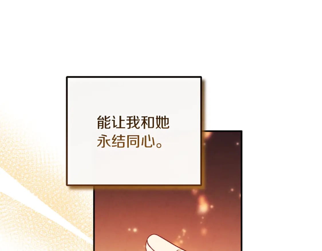 第115话 快醒过来吧126