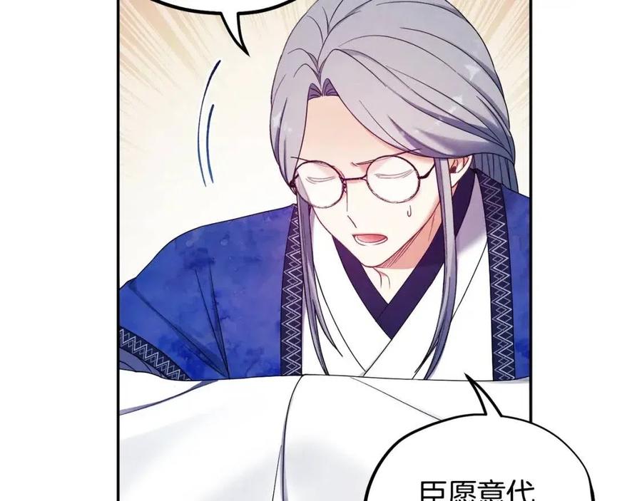 第51话 疑虑5