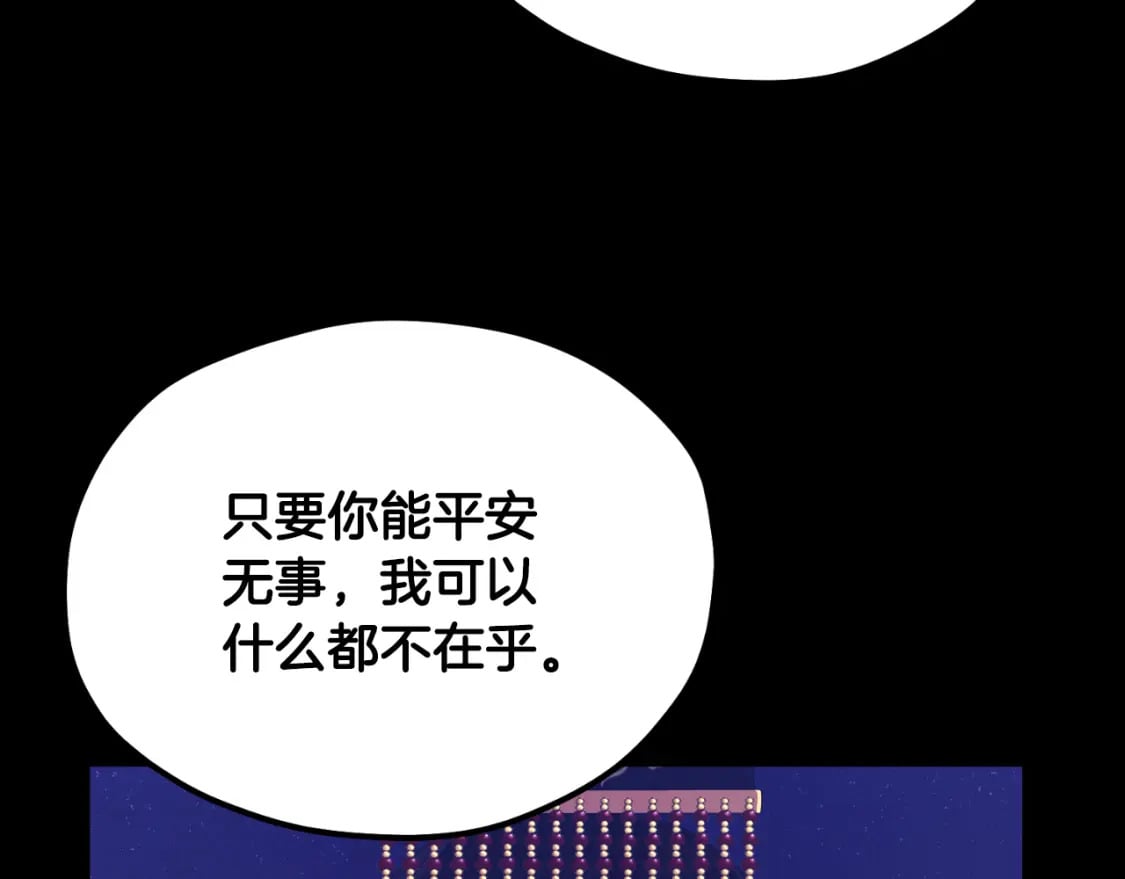 番外11 禁足80