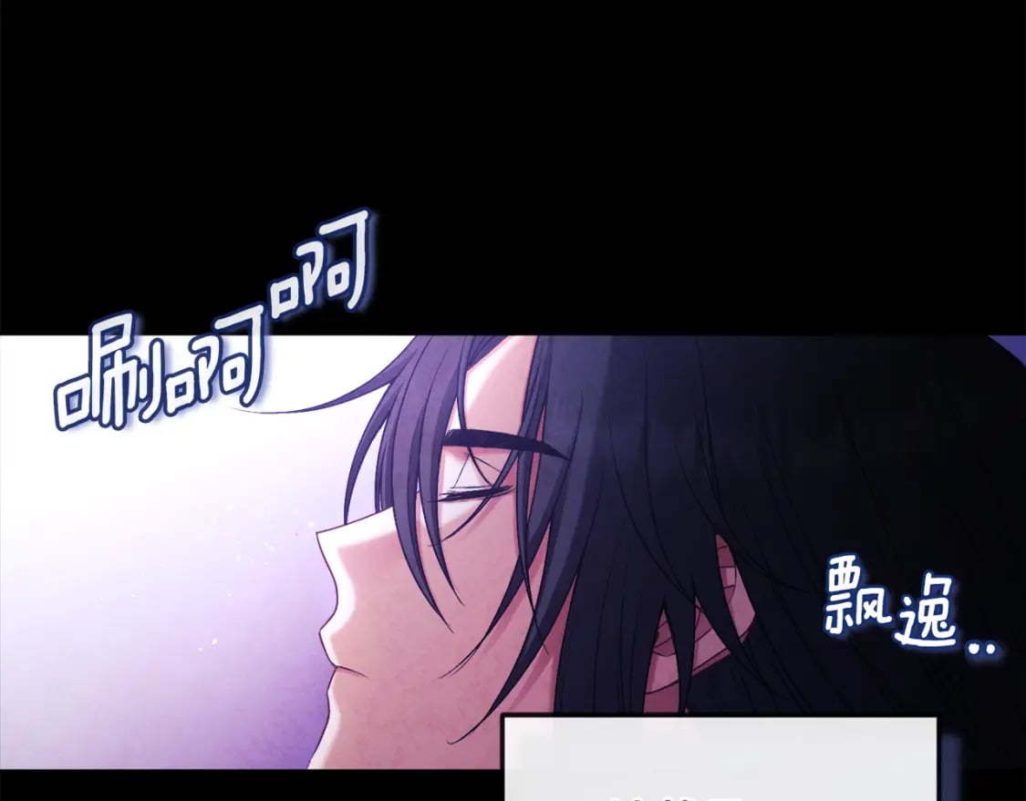 第113话 痛失爱人？59
