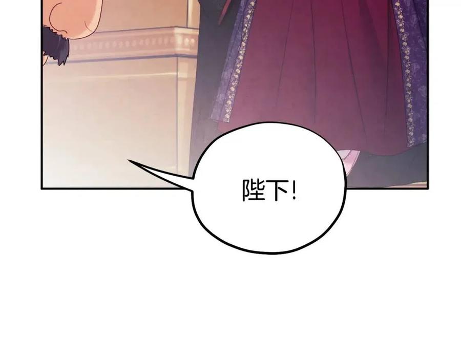 第53话 波莲122