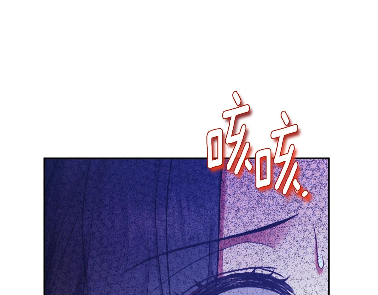 第110话 陛下咳血了？152