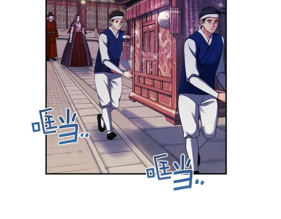 第56话 路缤粉14