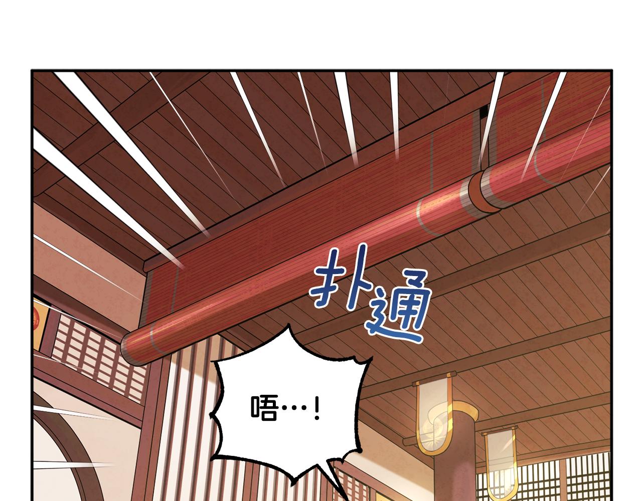 第26话 翻遍皇宫138
