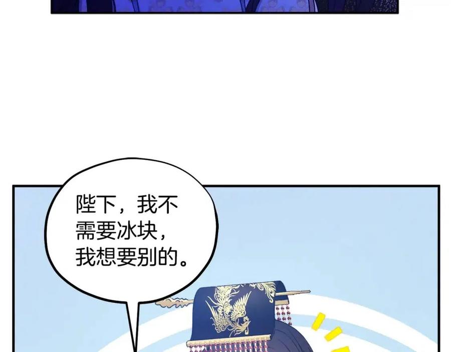 第64话 宠爱131