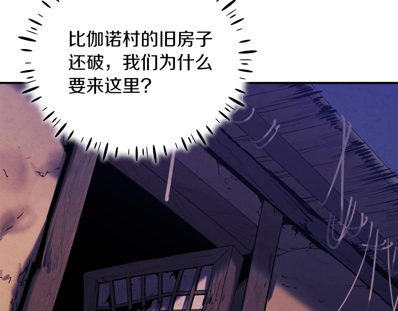 第94话 夜半出宫63