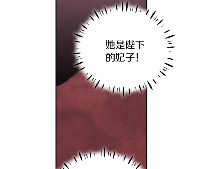 第14话 医治众人3